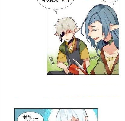 《神父的病历簿》第91话 第30页