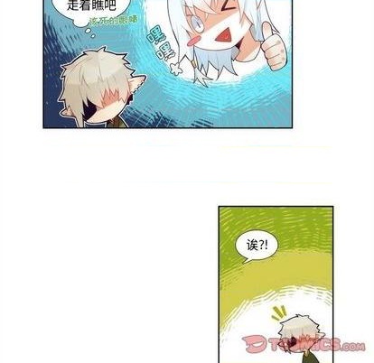 《神父的病历簿》第91话 第31页