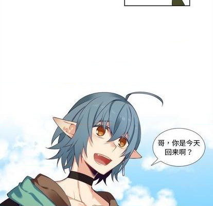 《神父的病历簿》第91话 第32页
