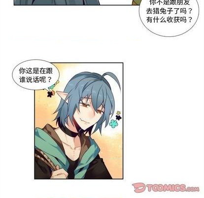 《神父的病历簿》第91话 第34页