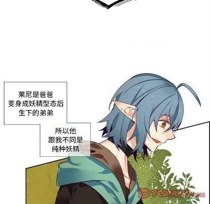 《神父的病历簿》第91话 第40页