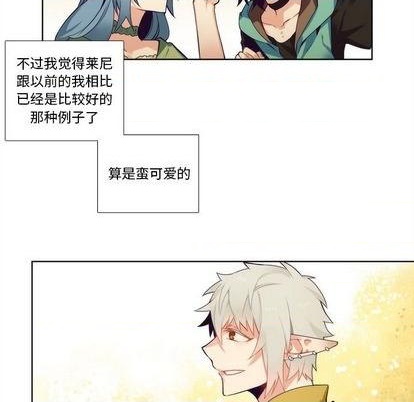 《神父的病历簿》第91话 第44页