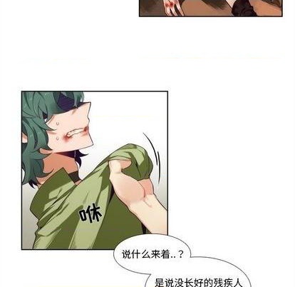 《神父的病历簿》第91话 第47页
