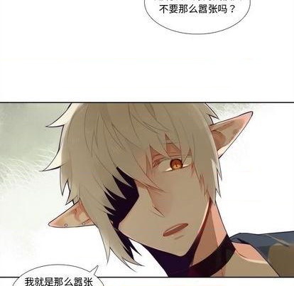 《神父的病历簿》第91话 第48页