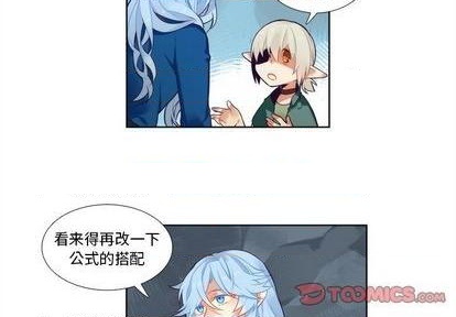 《神父的病历簿》第91话 第4页