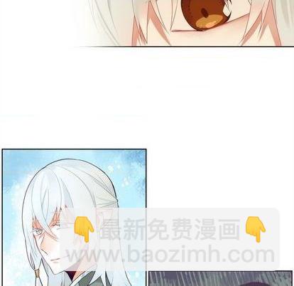 《神父的病历簿》第91话 第9页