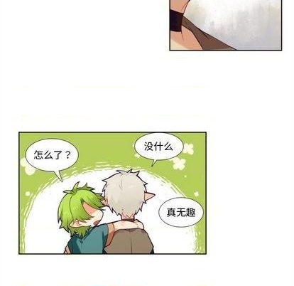 《神父的病历簿》第92话 第17页