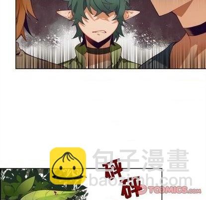 《神父的病历簿》第92话 第19页