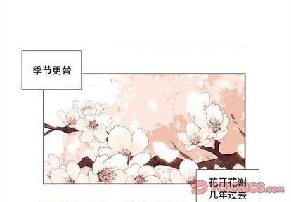 《神父的病历簿》第92话 第1页