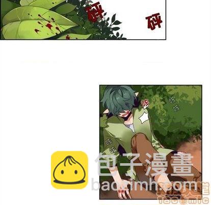 《神父的病历簿》第92话 第20页