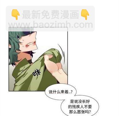 《神父的病历簿》第92话 第21页