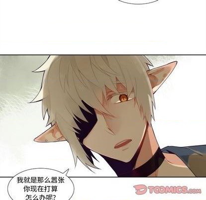 《神父的病历簿》第92话 第22页