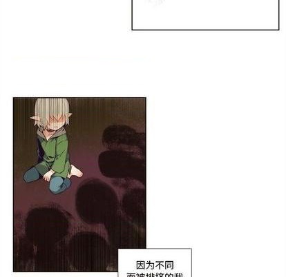 《神父的病历簿》第92话 第24页