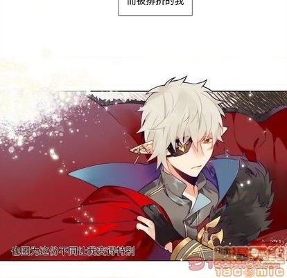 《神父的病历簿》第92话 第25页