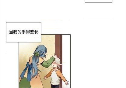 《神父的病历簿》第92话 第2页