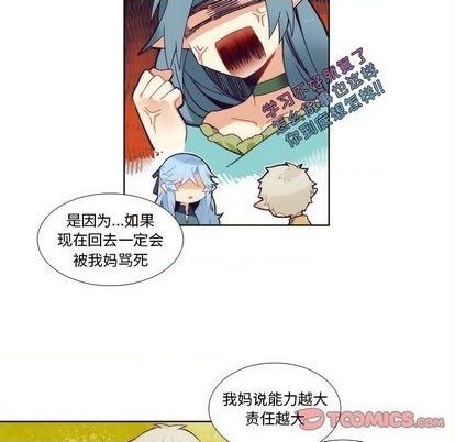 《神父的病历簿》第92话 第34页