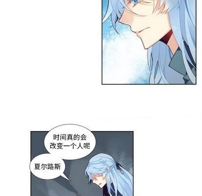 《神父的病历簿》第92话 第36页