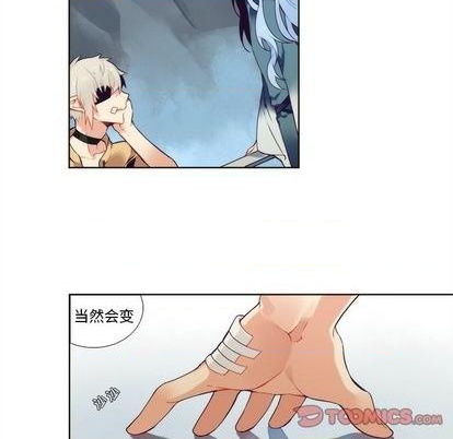 《神父的病历簿》第92话 第37页