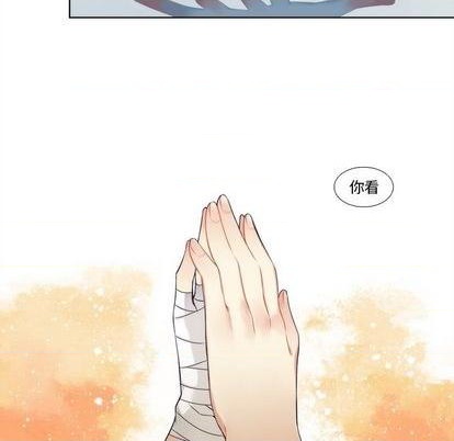 《神父的病历簿》第92话 第38页