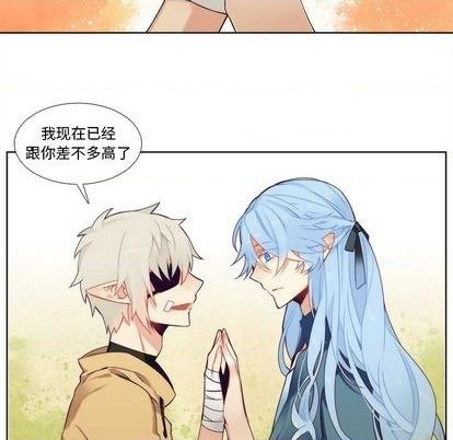 《神父的病历簿》第92话 第39页