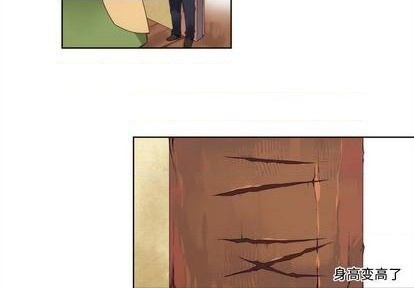 《神父的病历簿》第92话 第3页