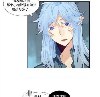《神父的病历簿》第92话 第42页