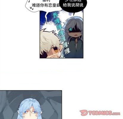 《神父的病历簿》第92话 第43页