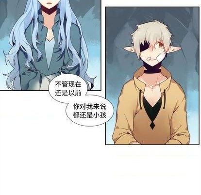 《神父的病历簿》第92话 第44页