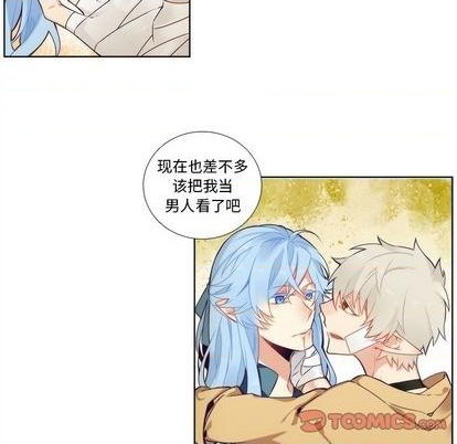 《神父的病历簿》第92话 第46页