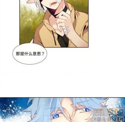 《神父的病历簿》第92话 第50页
