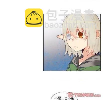 《神父的病历簿》第89话 第11页