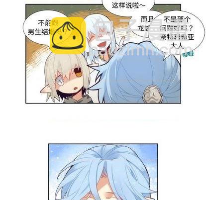 《神父的病历簿》第89话 第12页