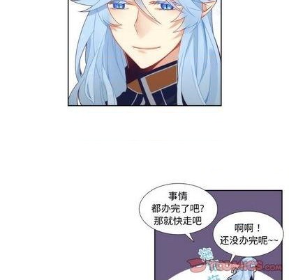 《神父的病历簿》第89话 第13页