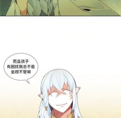 《神父的病历簿》第89话 第22页