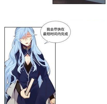 《神父的病历簿》第89话 第28页