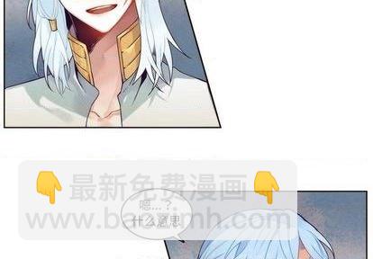 《神父的病历簿》第89话 第2页