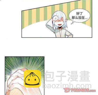 《神父的病历簿》第89话 第33页