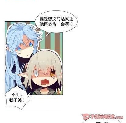 《神父的病历簿》第89话 第39页
