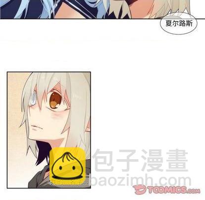 《神父的病历簿》第89话 第43页