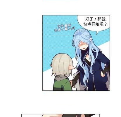 《神父的病历簿》第89话 第44页