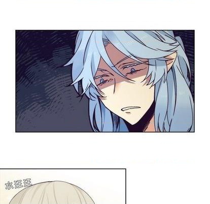 《神父的病历簿》第89话 第6页