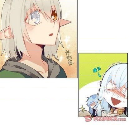 《神父的病历簿》第89话 第7页