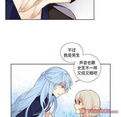 《神父的病历簿》第89话 第9页