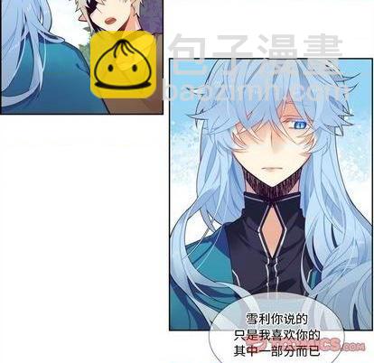 《神父的病历簿》第96话 第11页