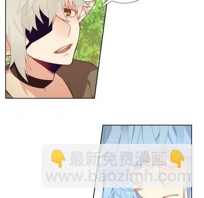 《神父的病历簿》第96话 第14页