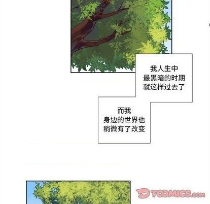 《神父的病历簿》第96话 第21页