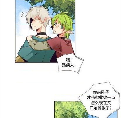 《神父的病历簿》第96话 第22页