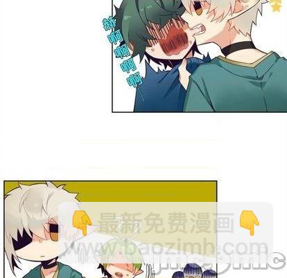 《神父的病历簿》第96话 第30页