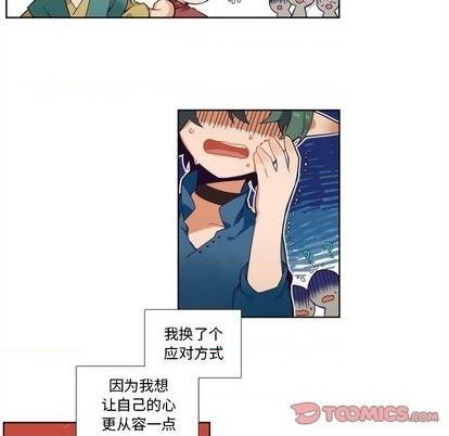 《神父的病历簿》第96话 第31页