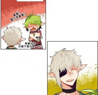 《神父的病历簿》第96话 第32页